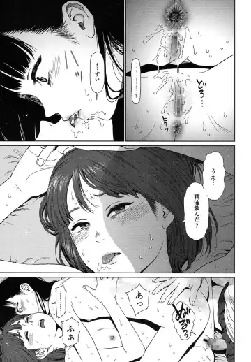 [Higashiyama Show] Implicity 5-11 Fhentai - Page 157
