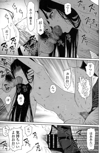 [Higashiyama Show] Implicity 5-11 Fhentai - Page 161