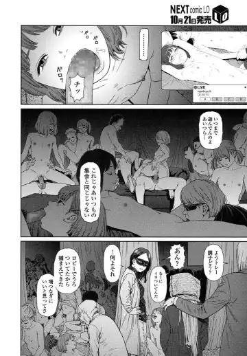[Higashiyama Show] Implicity 5-11 Fhentai - Page 168
