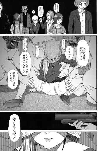 [Higashiyama Show] Implicity 5-11 Fhentai - Page 169