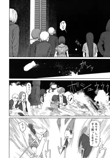 [Higashiyama Show] Implicity 5-11 Fhentai - Page 170