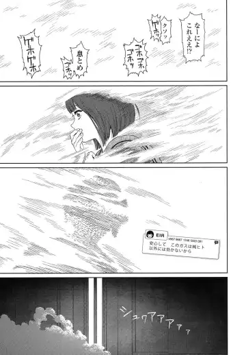 [Higashiyama Show] Implicity 5-11 Fhentai - Page 171