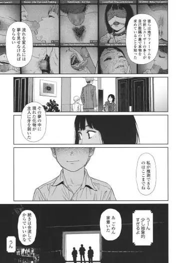 [Higashiyama Show] Implicity 5-11 Fhentai - Page 185