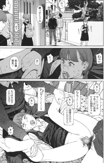 [Higashiyama Show] Implicity 5-11 Fhentai - Page 19