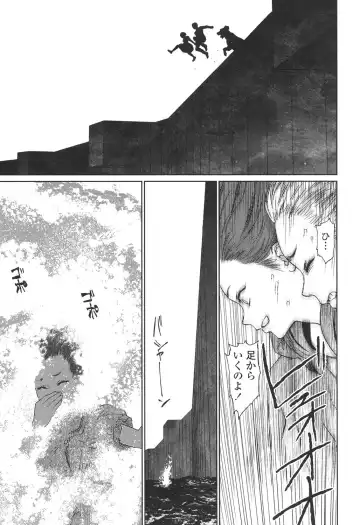 [Higashiyama Show] Implicity 5-11 Fhentai - Page 191