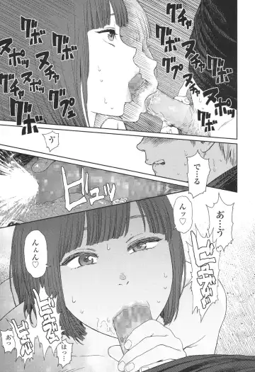 [Higashiyama Show] Implicity 5-11 Fhentai - Page 203