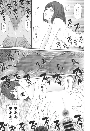 [Higashiyama Show] Implicity 5-11 Fhentai - Page 205
