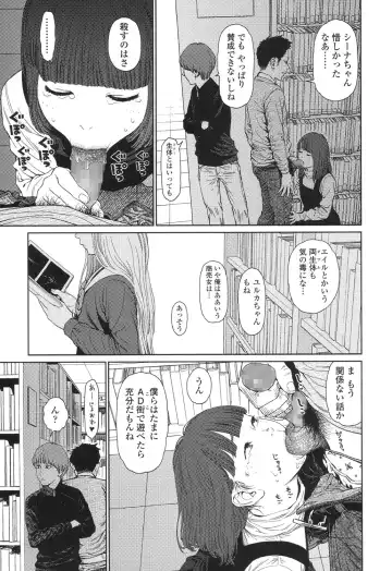 [Higashiyama Show] Implicity 5-11 Fhentai - Page 25