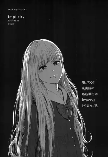 [Higashiyama Show] Implicity 5-11 Fhentai - Page 29