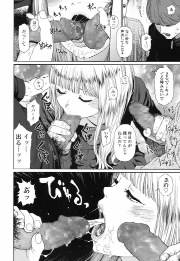 [Higashiyama Show] Implicity 5-11 Fhentai - Page 32
