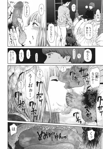 [Higashiyama Show] Implicity 5-11 Fhentai - Page 34