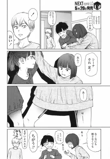 [Higashiyama Show] Implicity 5-11 Fhentai - Page 44