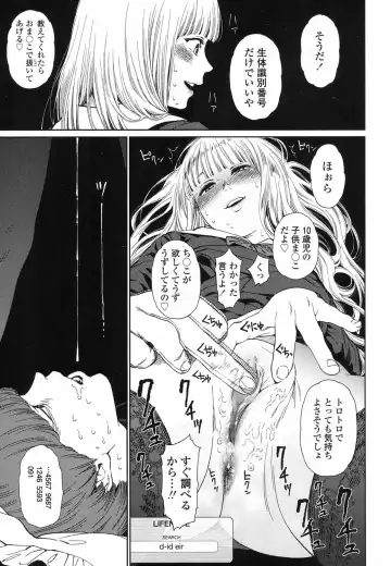 [Higashiyama Show] Implicity 5-11 Fhentai - Page 49