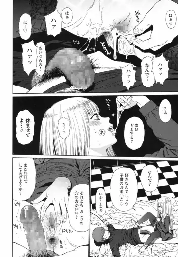 [Higashiyama Show] Implicity 5-11 Fhentai - Page 54