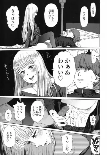 [Higashiyama Show] Implicity 5-11 Fhentai - Page 55