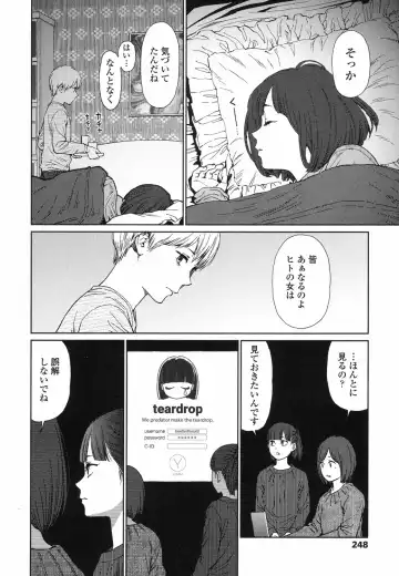 [Higashiyama Show] Implicity 5-11 Fhentai - Page 62