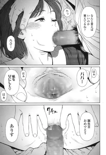 [Higashiyama Show] Implicity 5-11 Fhentai - Page 71