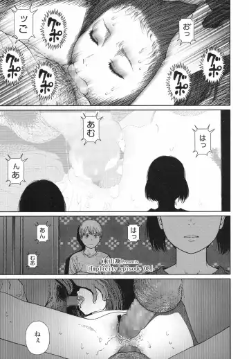 [Higashiyama Show] Implicity 5-11 Fhentai - Page 91