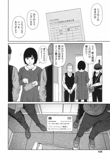 [Higashiyama Show] Implicity 5-11 Fhentai - Page 94