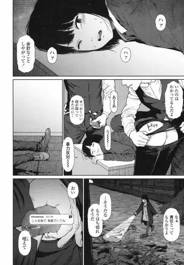 [Higashiyama Show] Implicity 5-11 Fhentai - Page 98