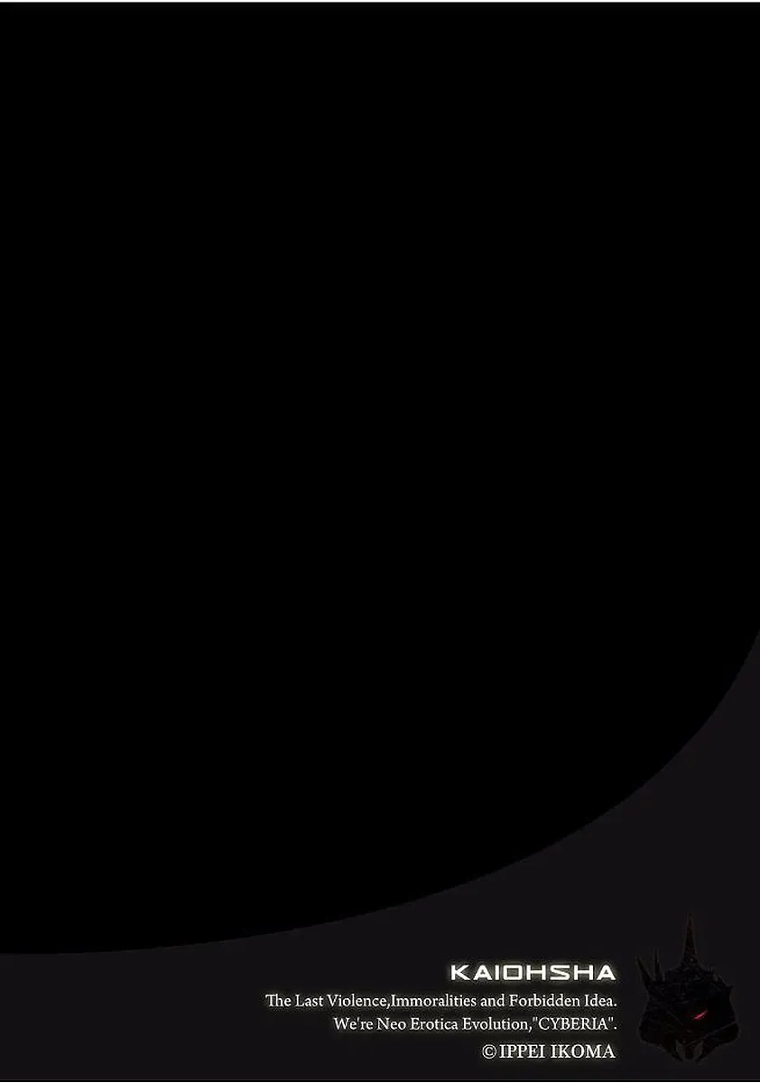 Magazine Cyberia Vol. 103 Fhentai - Page 6