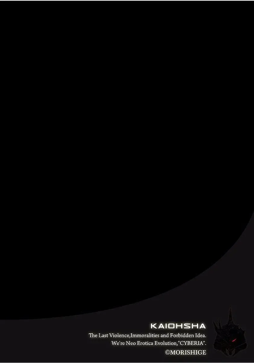 Magazine Cyberia Vol. 103 Fhentai - Page 84