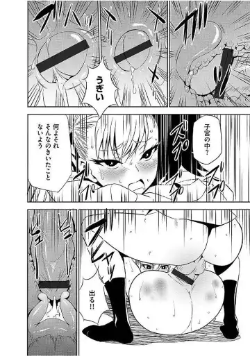 Magazine Cyberia Vol. 103 Fhentai - Page 100