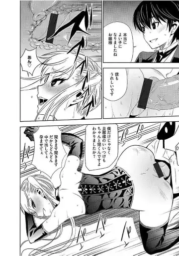 Magazine Cyberia Vol. 103 Fhentai - Page 106