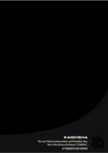 Magazine Cyberia Vol. 103 Fhentai - Page 132