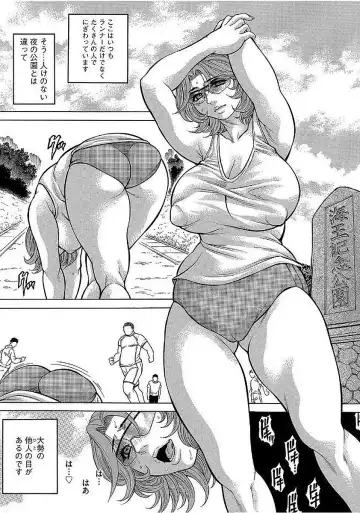 Magazine Cyberia Vol. 103 Fhentai - Page 147