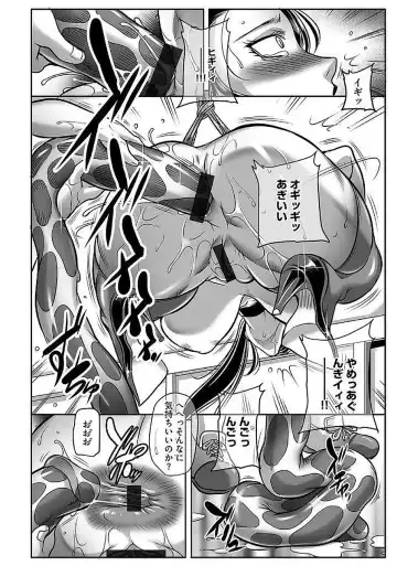 Magazine Cyberia Vol. 103 Fhentai - Page 164