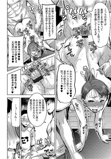 Magazine Cyberia Vol. 103 Fhentai - Page 44