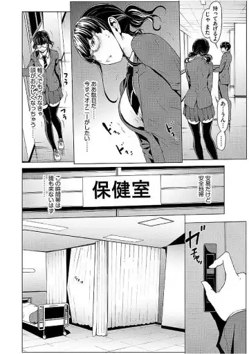 Magazine Cyberia Vol. 103 Fhentai - Page 56