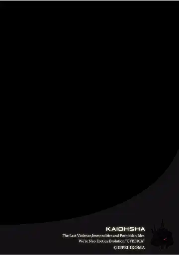 Magazine Cyberia Vol. 103 Fhentai - Page 6