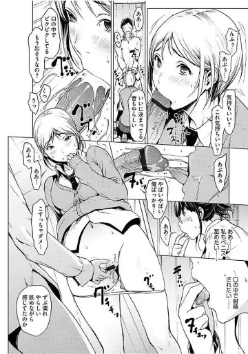 Magazine Cyberia Vol. 103 Fhentai - Page 60