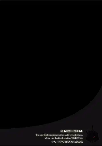 Magazine Cyberia Vol. 103 Fhentai - Page 72