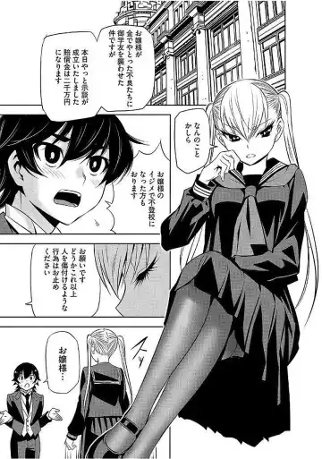 Magazine Cyberia Vol. 103 Fhentai - Page 85