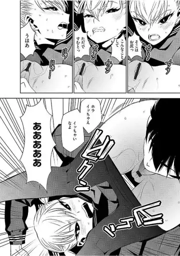 Magazine Cyberia Vol. 103 Fhentai - Page 90