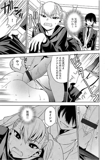 Magazine Cyberia Vol. 103 Fhentai - Page 93