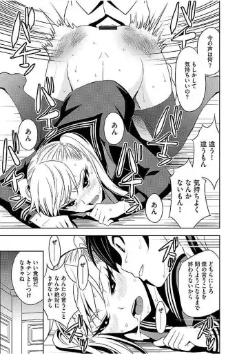 Magazine Cyberia Vol. 103 Fhentai - Page 97