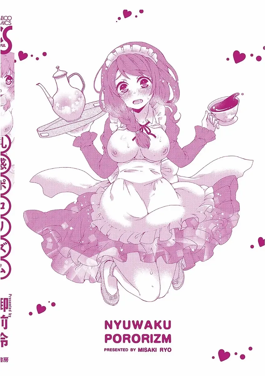 [Misaki Ryo] Nyuwaku Pororizm Fhentai - Page 162