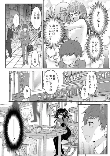 [Misaki Ryo] Nyuwaku Pororizm Fhentai - Page 32