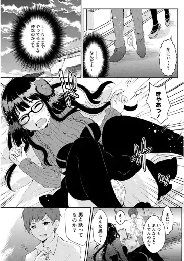 [Misaki Ryo] Nyuwaku Pororizm Fhentai - Page 35