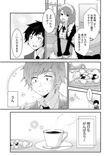 [Misaki Ryo] Nyuwaku Pororizm Fhentai - Page 51