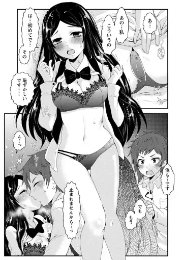 [Misaki Ryo] Nyuwaku Pororizm Fhentai - Page 77