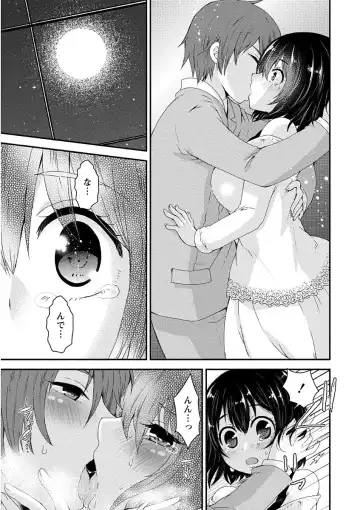 [Misaki Ryo] Nyuwaku Pororizm Fhentai - Page 93