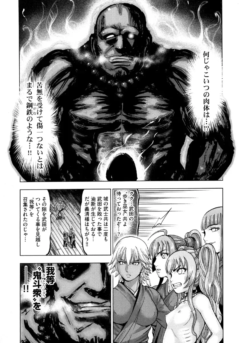 [Ohsugi Yukihiro] Aruki Miko Kyuubi Ni Fhentai - Page 176