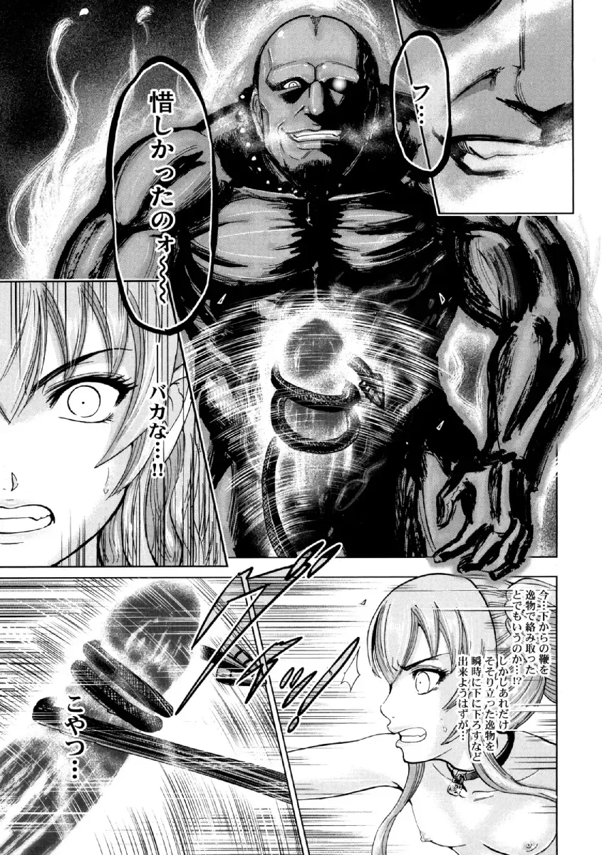 [Ohsugi Yukihiro] Aruki Miko Kyuubi Ni Fhentai - Page 184