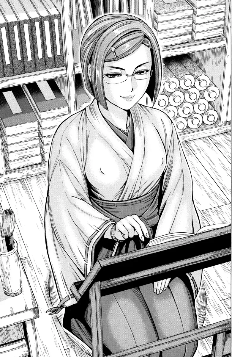 [Ohsugi Yukihiro] Aruki Miko Kyuubi Ni Fhentai - Page 204