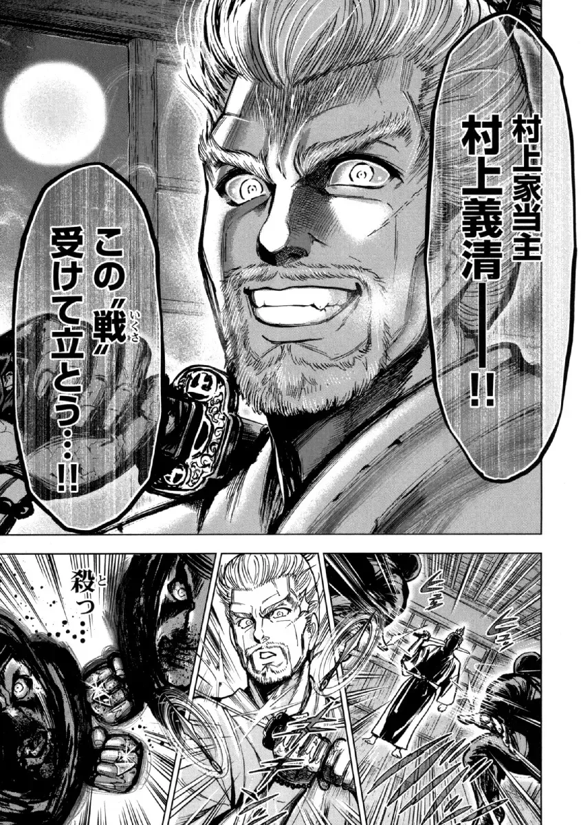 [Ohsugi Yukihiro] Aruki Miko Kyuubi Ni Fhentai - Page 68